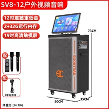 �ɴ�SV8����K����푎��@ʾ����ͥKTV����OKһ�w�C�ݳ��V��������