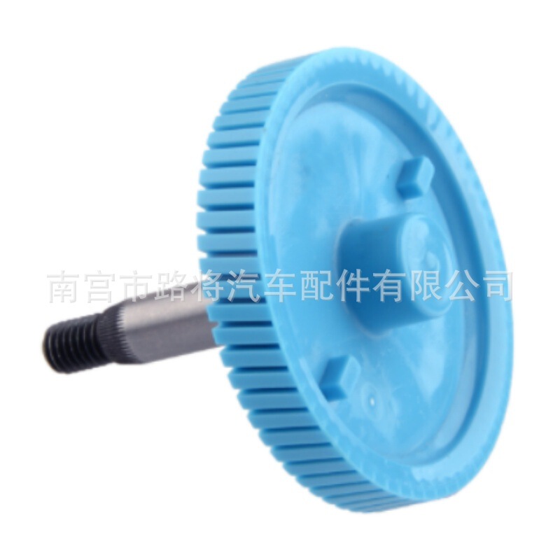 Suitable for 2009-2016 Renault Koleos Car 63-Tooth Brand New Windshield Wiper Motor Gear