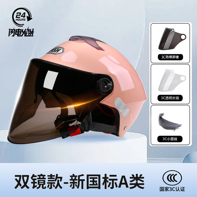 Helmet Summer Men, Universal Auto Parts and Accessories - 3c-style-x1-double-mirror-candy-pink-sunscreen-mirror-transparent-mirror-special-offer