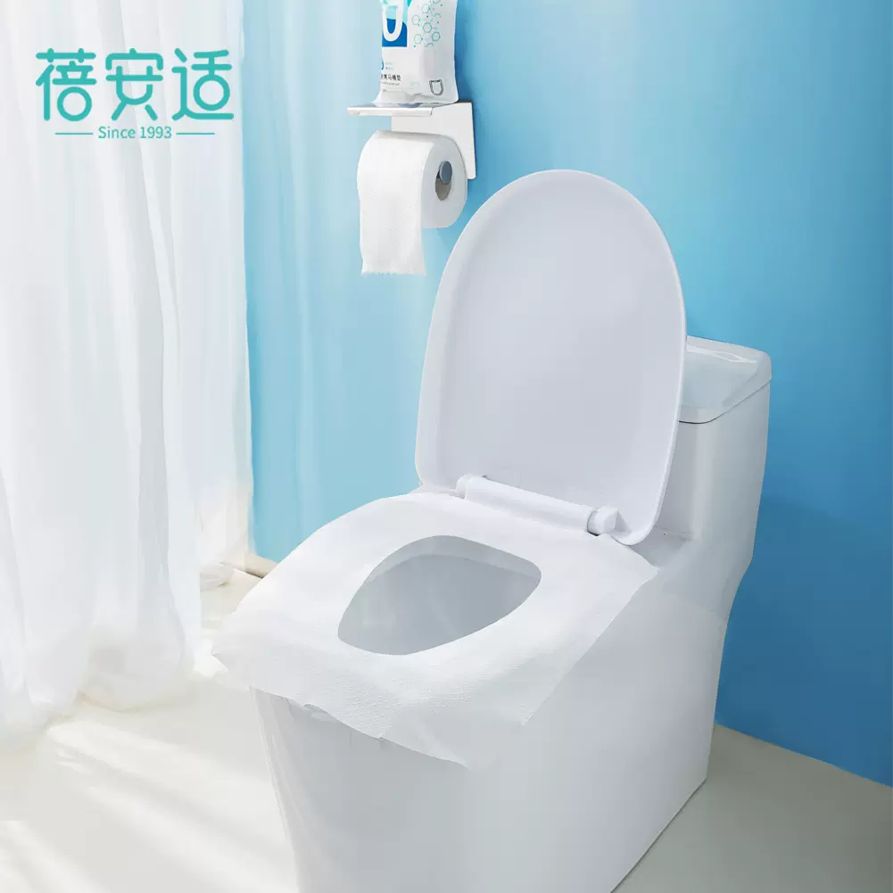 蓓安适一次性马桶坐垫全覆盖旅行旅游酒店隔脏马桶垫孕妇产妇防水