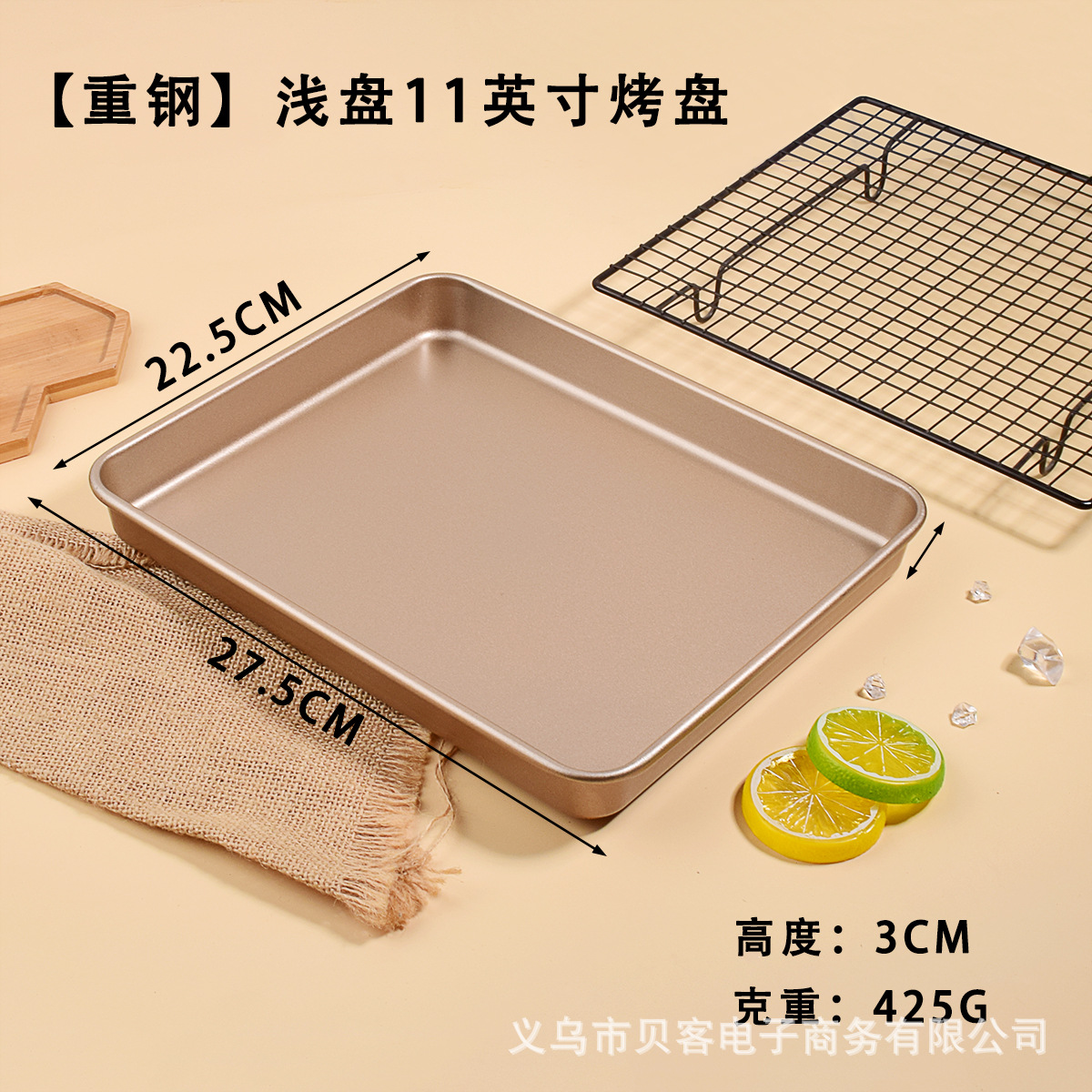 Horno de acero de alta resistencia antiadherente hogar para hornear pan copo de nieve crujiente cookie molde de nougat placa de la torta cuadrada larga