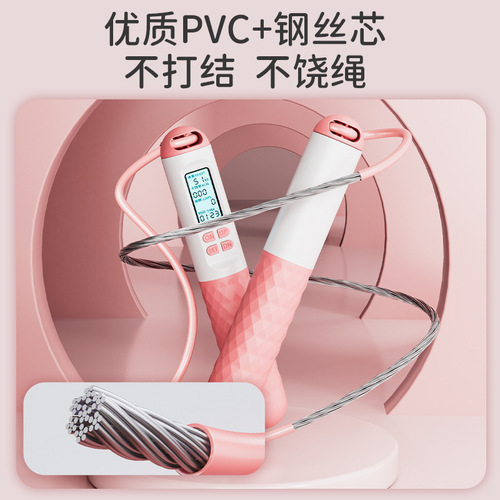 Dual-purpose ropeless skipping rope, weight-bearing skipping rope, special steel wire skipping rope for high school entrance examination, intelligent timing and counting skipping rope