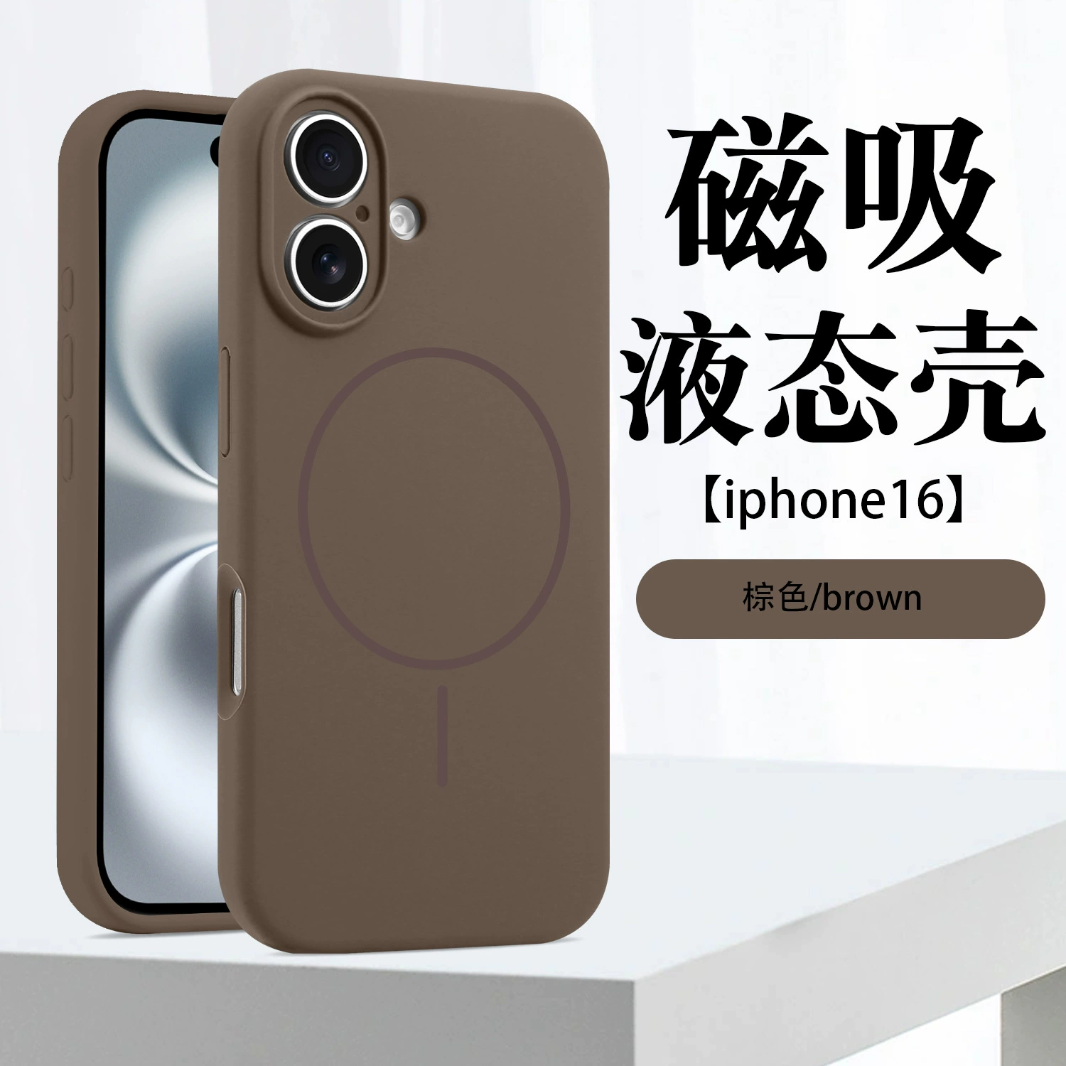 Совместимый с Apple чехол для телефона, силиконовый чехол для iPhone 15, iPhone15 Pro, защитный чехол, iphone, 16promax
