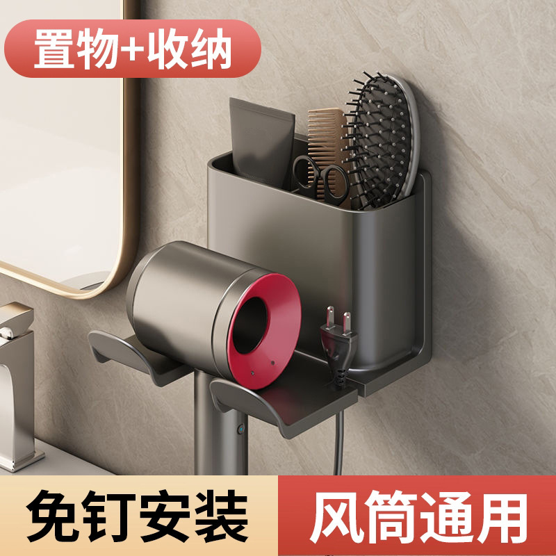 Universal Hair Dryer Holder, No-Drill Storage Rack, Bathroom Hair Dryer Hanger, Wall-Mounted Hair Dryer Organizer Universal Hair Dryer Holder, No-Drill Storage Rack, Bathroom Hair Dryer Hanger, Wall-Mounted Hair Dryer Organizer
