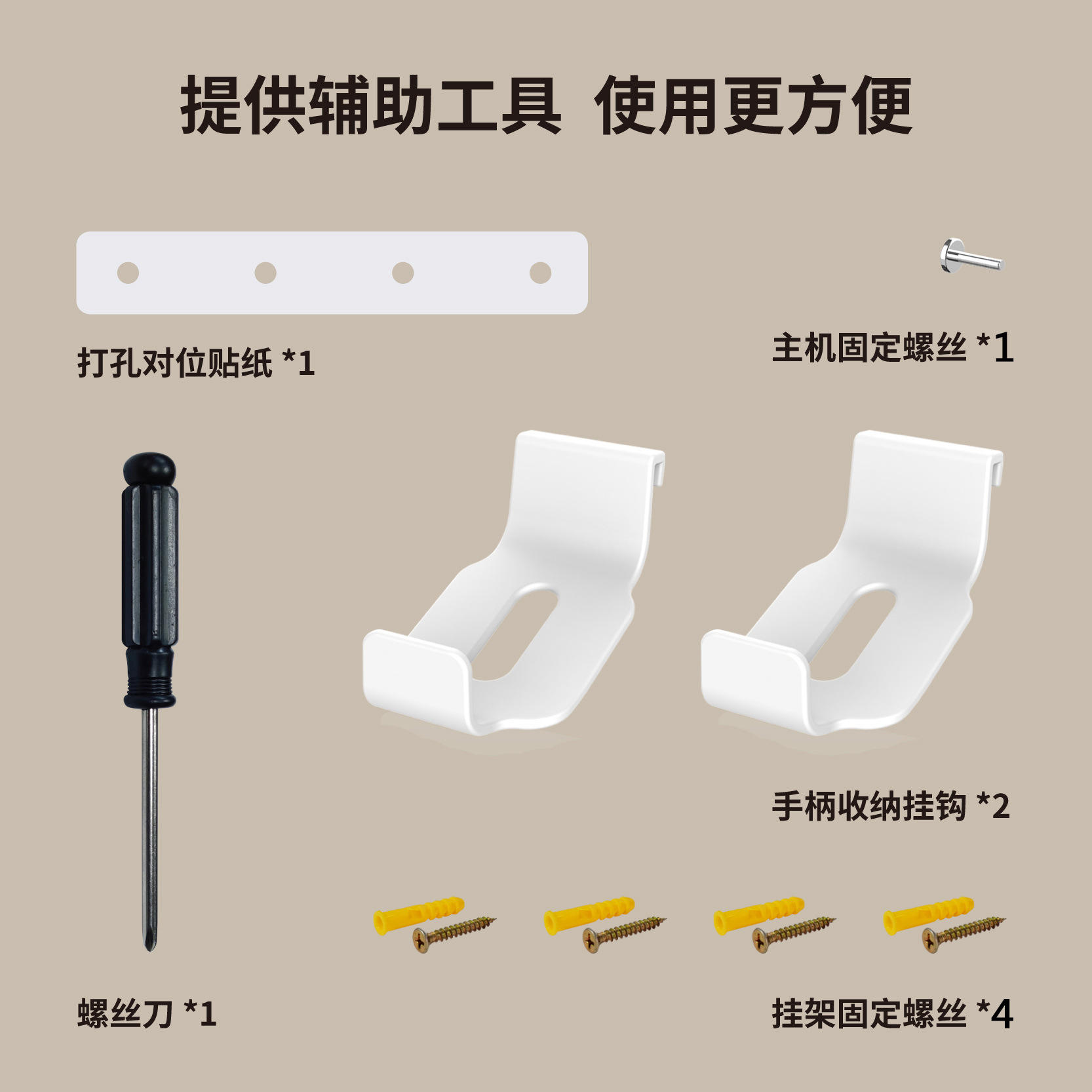 GP-526 推广图 白-04