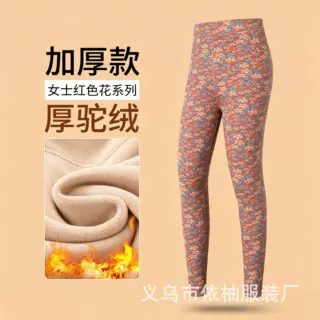 保暖裤女2026秋冬加绒碎花暖绒女士打底裤高腰舒适亲肤自发热大码