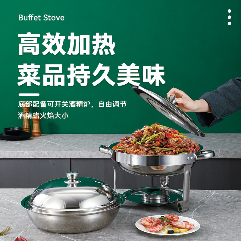 Selección estricta de hornos de buffet de acero inoxidable transfronterizos, restaurantes de hornos de aislamiento térmico de hoteles, calentadores de alimentos de hornos de alcohol redondos dorados