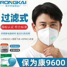 ���鿵9600�^�Vʽ���m���ַ��F����ĥһ�����ۯBKN95���w���o����