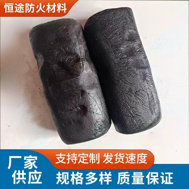防爆胶泥黑色密封国标防火封堵泥绝缘泥耐高温AB型防爆密封胶泥