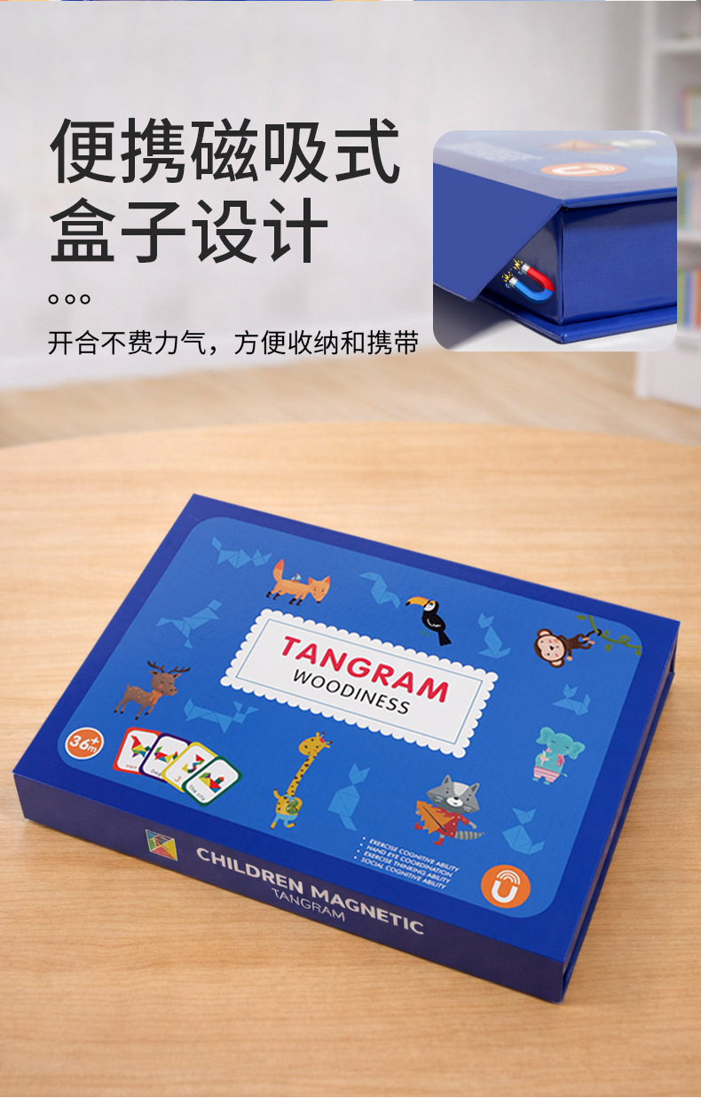 详情页_12