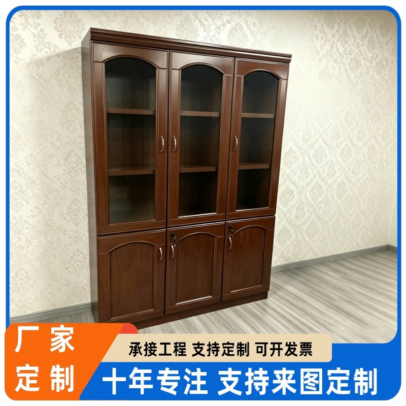 中式家具立体式油漆资料柜落地柜文件柜科技木皮书柜收纳书架
