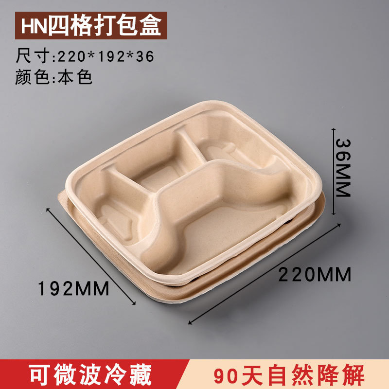 卸売りの使い捨ての弁当箱の外に持ち出して箱を包装して分解することができます。|undefined