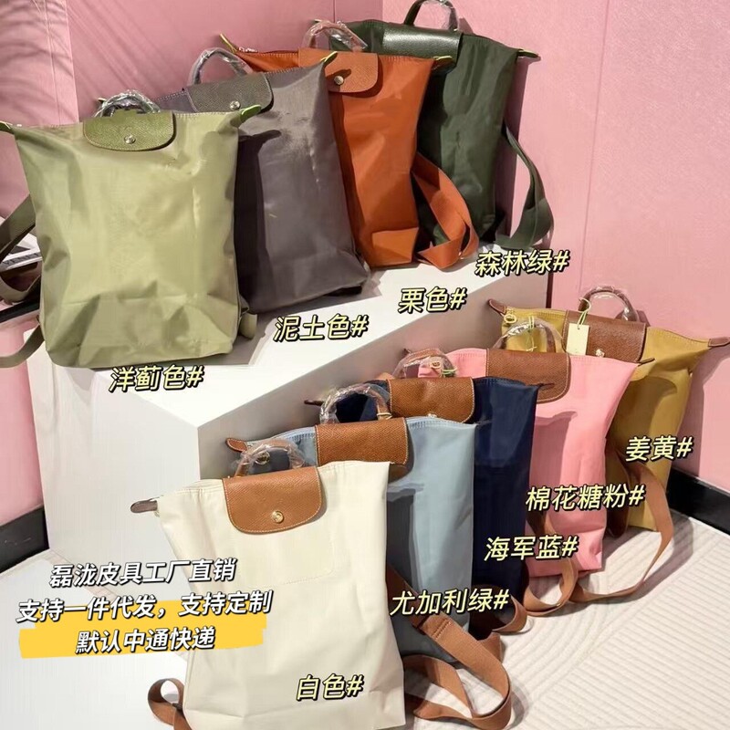 2025 New Upgraded Nylon Backpack Large Capacity Lightweight Folding Backpack Waterproof Casual Travel Dumpling Bag