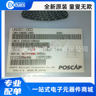 �̑B�g���  ȫ��ԭ�b 16V33UF 16TPC33M D��7343