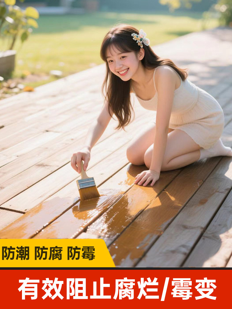 水性木蜡油实木透明色清漆木器漆户外木板木头室内家具防腐防水漆