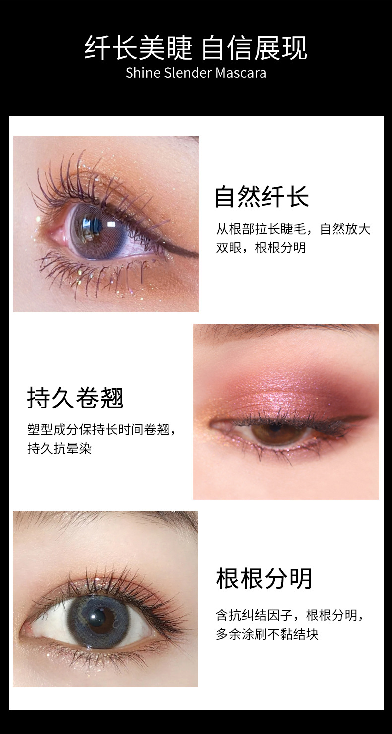 vibely Thick and Long Cross-border Hair Cream, Waterproof, sweat-proof, non-smudging, curling, Big eyes and eyelashes, wholesale for export undefined