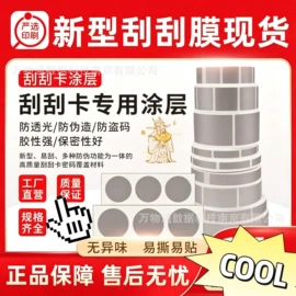 其他印刷产品;明信片;防伪商标