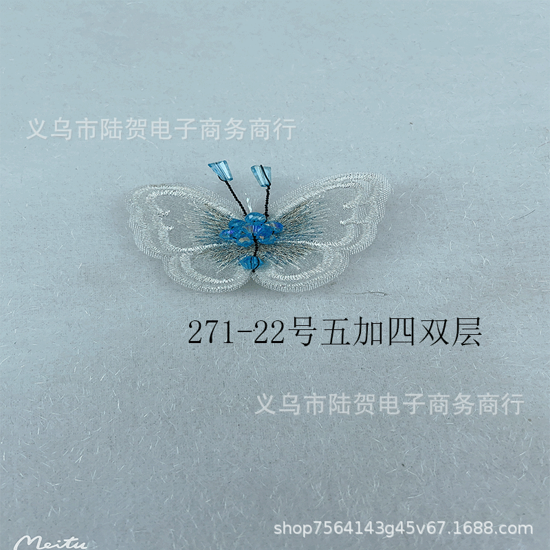 未标题-271-22五加四双层