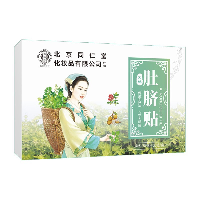 Beitong cosméticos moxibustión cálida de moxibustión casera flor de moxibustión