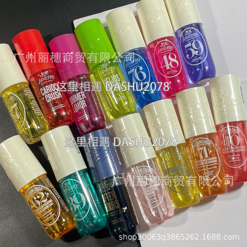 跨境爆款Soldejaneiro里约之夏巴西香水头发身体喷雾90ml现货批发|undefined