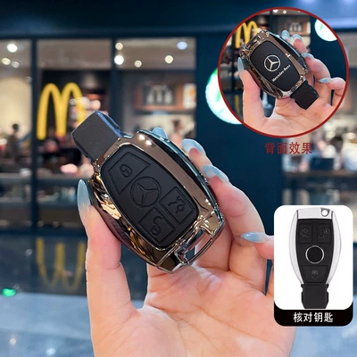 Suitable for Mercedes-Benz C300 Key Cover E320L Old Model Glc200 Plug-In V260 Vito S320 Car Bag Buckle Shell (Static Rod/Key Bag) - model-c-3-button-black-leather-single-shell