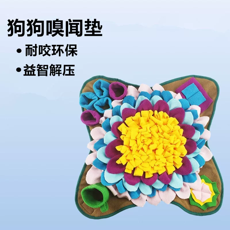 Коврик-головоломка для питомцев: прятание еды и нюхание для собак, снимает скуку, устойчивый к укусам, замедляющий кормление, экологичный тренировочный коврик