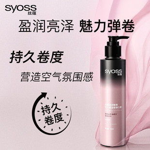 SYOSS/�z�Nӯ���Ⱦ폗������Һ���l�����o����ë�����ɳ־���ˬ