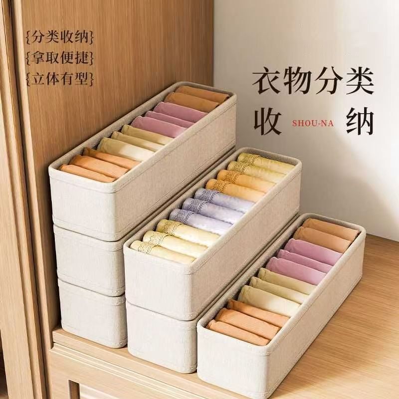 下着収納ケース靴下下着分格神器家庭用整理箱たんす引き出し三合一ケース下着|undefined