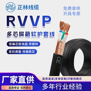 ���˼��~�o���~RVVP������|6о0.3ƽ��������̖��6*0.3���־��|
