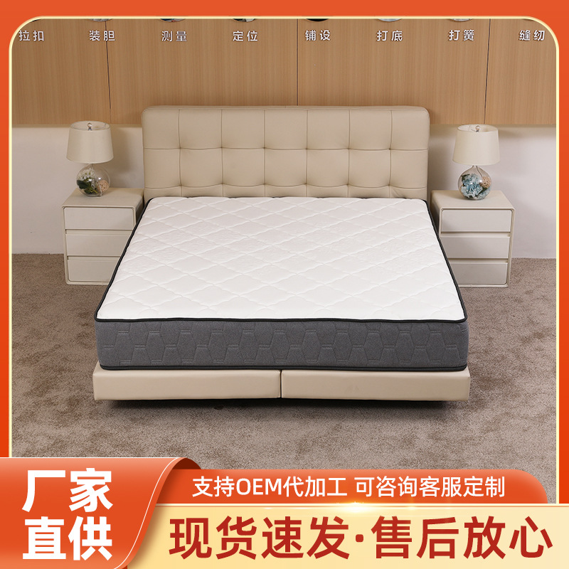 Hilton Five-Star Hotel Simmons Spring Mattress 1.8X 2m Roll-Packed Super Soft Memory Foam 27cm Thick