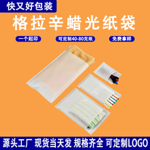 ѩ�漈�h���ɽ�������������������ľ߷��b������͸��Ϟ�⼈��