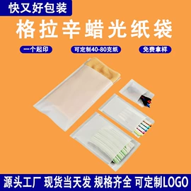 塑料服装袋;塑料自封袋;塑料食品袋