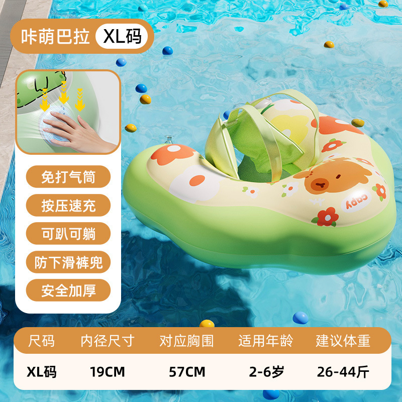 インフレータブルベビーライズサークル、夏用取り外し可能なサンシェード、ダブルエアバッグ、幼児および幼児用スイミングサークル、卸売|undefined
