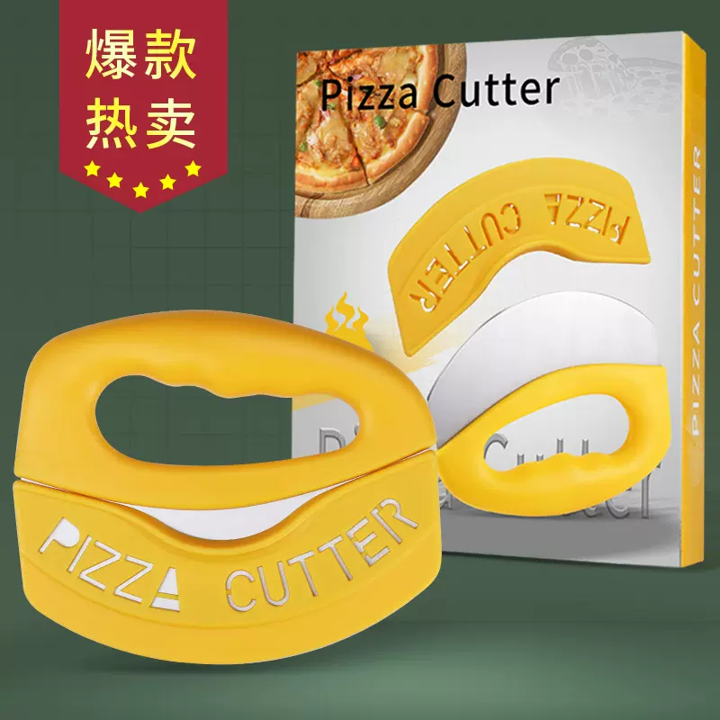 带保护套披萨刀不锈钢披萨切刀糕点煎饼切多用途披萨刀介饼刀烘焙