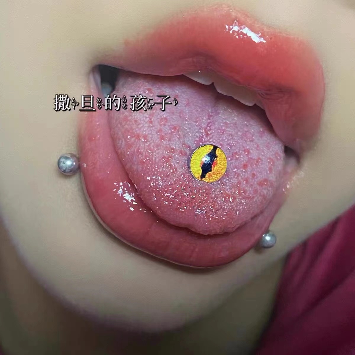 Labret stud lip piercing jewelry styling detail