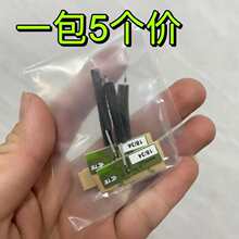 һ��5���r TE̩��PCB�����쾀 �µ� diy��;