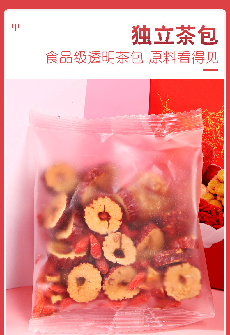 Longan Red Date Goji Herbal Tea Gui Yuan Hong Zao Gou Qi Cha 100g 10 Teabags Daily Wellness Brew specifications