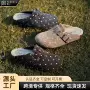 包头保暖新款波点拖鞋