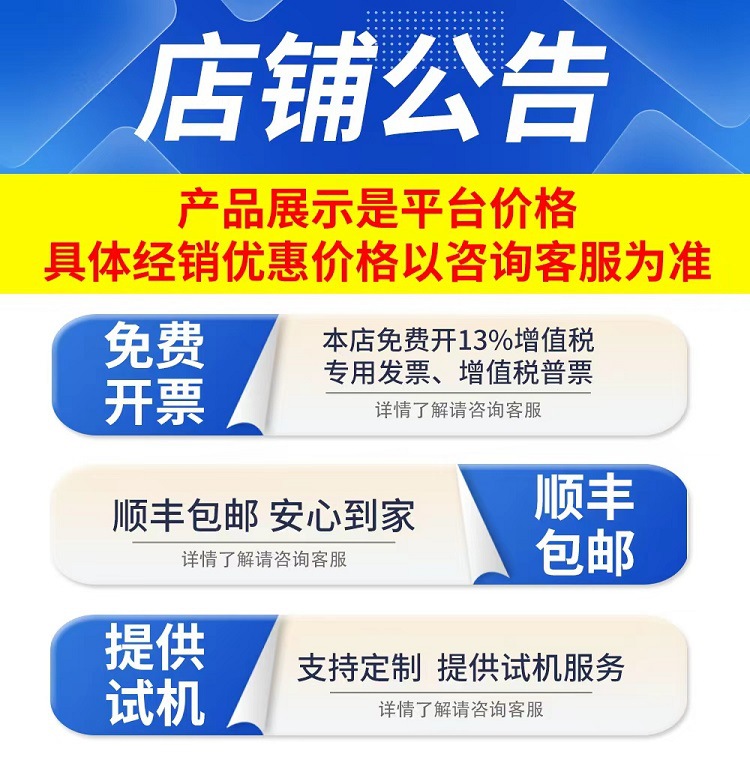 微信图片_20250913113238_706_69 (2)