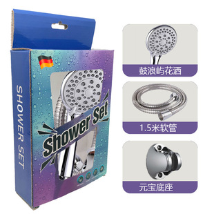Xiamen Hans Five-Speed Handheld Supercharged Shower Set Amazon Shower Head Hose Three-Piece Set Cross-Border