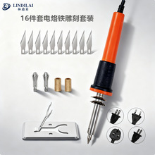 16��������FDIY���ߵ�̵����b�̮��C���^�Ӯ��P�քӿ̵�����