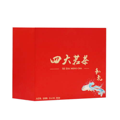 And Li Four Great Teas Tea Gift Box - Da Hong Pao, Jin Jun Mei, Zheng Shan Xiao Zhong, Tie Guan Yin High-end Tea Gift Set