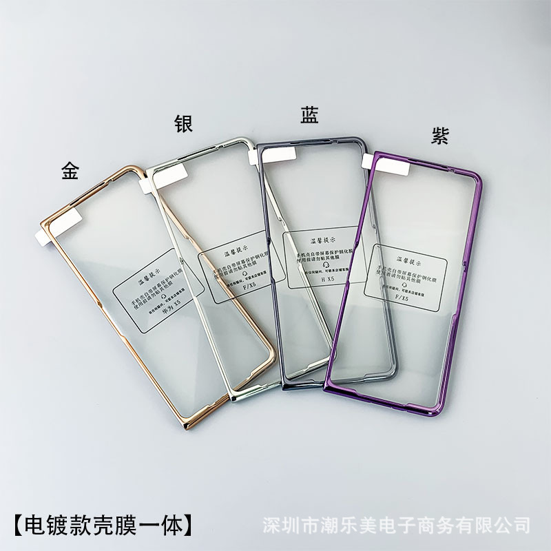 Suitable for Foldable Screen Phones, Anti-Drop Electroplated Front Frame, Electroplated Gold Shell Film, Integrated Front Frame Electroplated High-Definition Film Suitable for Foldable Screen Phones, Anti-Drop Electroplated Front Frame, Electroplated Gold Shell Film, Integrated Front Frame Electroplated High-Definition Film