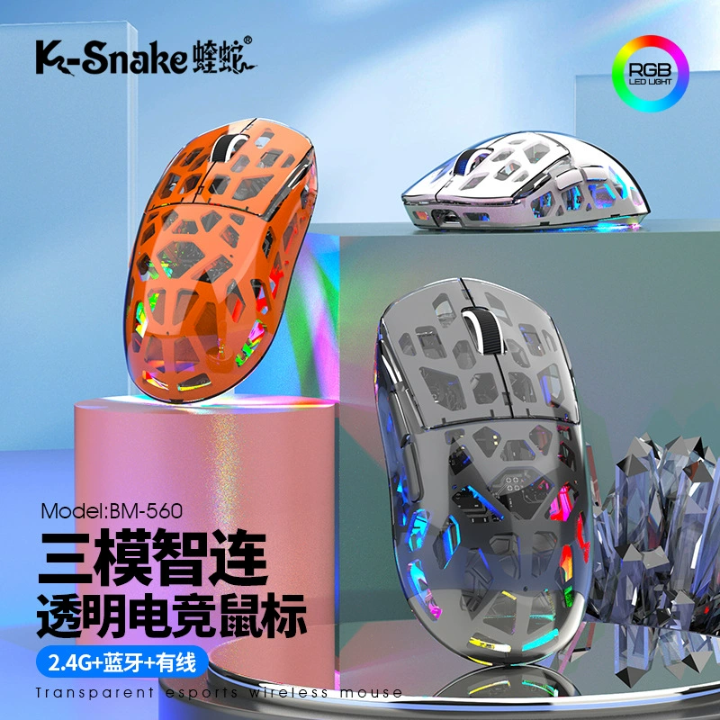 Viper BM560 Беспроводная Bluetooth трехрежимная прозрачная мышь RGB светится 2.4G компьютерная игра