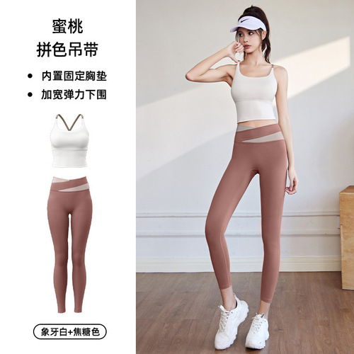 lu high-elastic nude sports bra set all-in-one chest pad vest cross waist color matching nine-point pants yoga set
