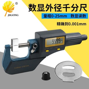 �⏽ǧ�ֳ�0-25mm�߾���0.001��Ӕ��@ǧ�ֿ��������y΢�x