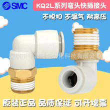 SMC^ٽ^KQ2L04-M5/KQ2L04-M6/KQ2L04-01S/KQ2L04-02S