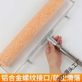 18寸滚筒刷乳胶漆墙面滚刷阴阳角细纤维水性地坪漆滚短毛加垒德株