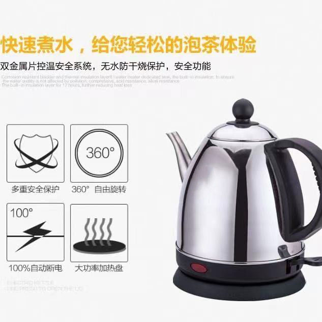不锈钢长嘴电热水壶家用快速壶泡茶壶煮水壶随手泡烧自动断电