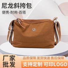 厂家供应时尚简约纯色防水女士单肩包尼龙斜挎包休闲百搭日常背包
